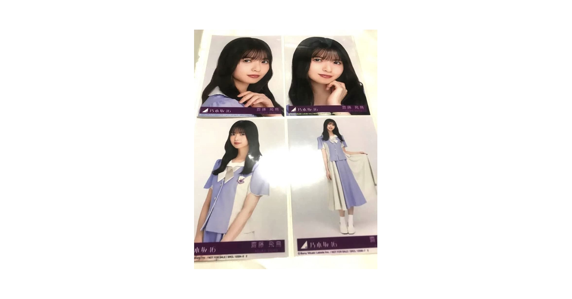 Amazon.co.jp: 齋藤飛鳥 ここにはないもの コンプ CD封入 全4種